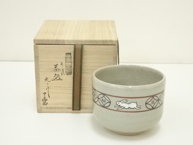 道具 ] - 道具 赤膚焼 古瀬尭三造 干支卯茶碗（共箱） | 宗 sou::お